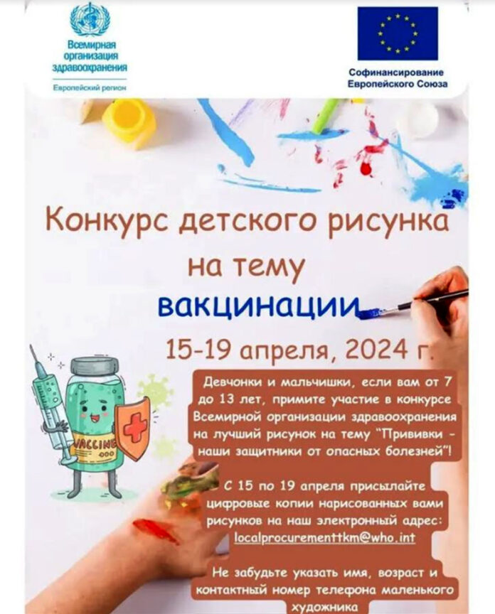 конкурс