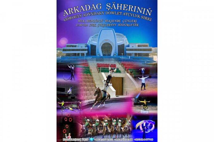 arkadasg-shaher-sirki