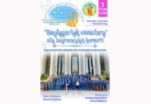 Ýaşlar simfoniki orkestriniň konserti