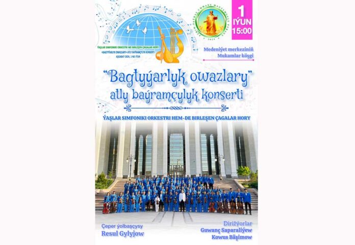 bagtyarlyk-owazlary-konsert-концерт-(5)