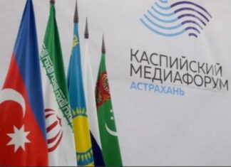 В Астрахани состоится Каспийский медиафорум