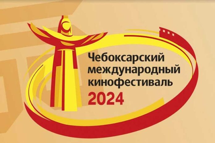 cheborsakskiy-international-kinofest