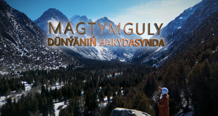 magtymguly-dunyanin-hakydasynda