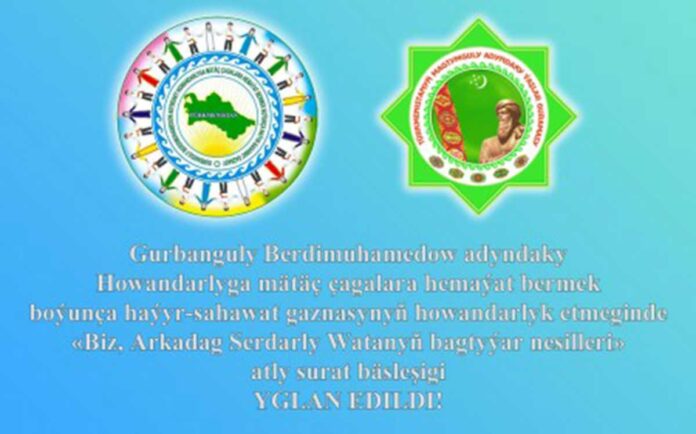 surat-konkurs-cagalar-конкурс