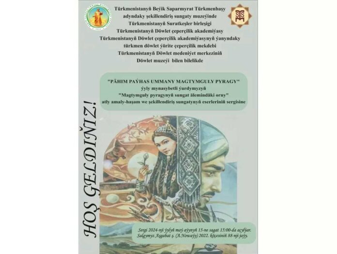 surat-sergisi-exhibition-magtymguly