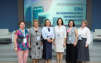 В АГУ обсудили вопросы сохранения семейных ценностей
