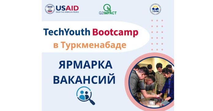 Poster-of-Job-Fair-in-Turkmenabat_06.07-ru