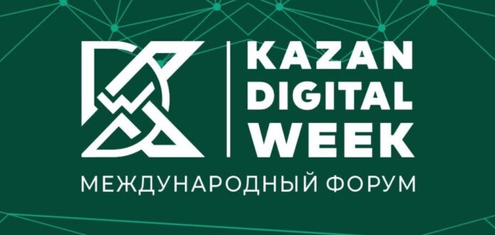 kazan digital week
