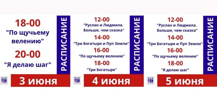 russian-film-and-animation