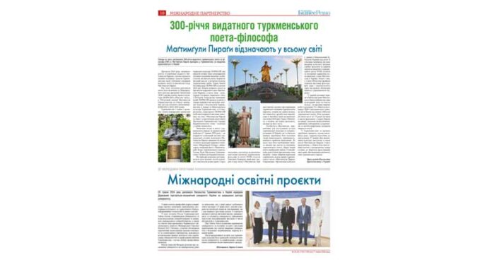 ukraina-biznes-rewyu-magtymguly