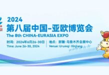 Türkmen tarapy Hytaýyň urumçy şäherinde geçiriljek halkara sergä çagyrylýar