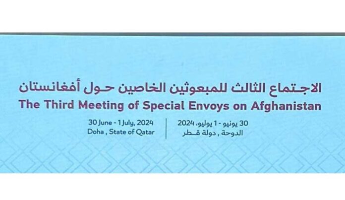 doha-qatar-afghanistan-3rd-meetting