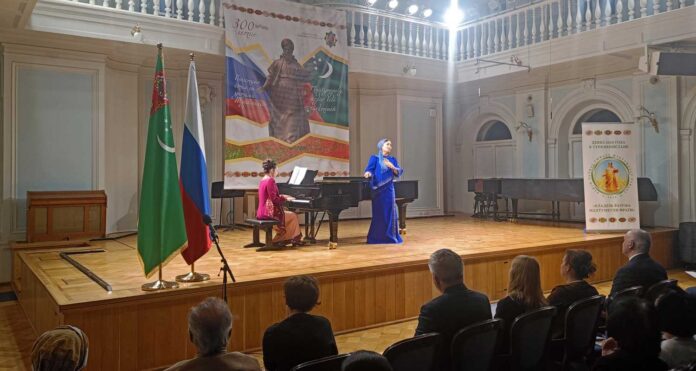 moskwa-magtymguly-pyragy-konsert