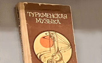 В Ашхабаде почтили память ученого-музыковеда Успенского