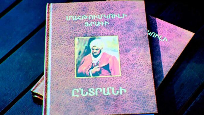 magtymguly-ermeni-dilinde-kitap-131024-36