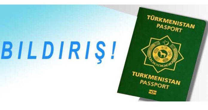 turkmenistan-passport-инфо