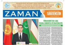 Zaman Türkmenistan PDF 11-10-2024
