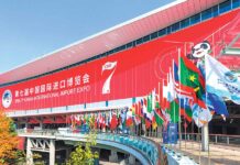 Turkmenistan will present a national pavilion at the China International Import Expo in Shanghai