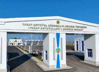 Туркменистан принял участие в семинаре по управлению госграницами