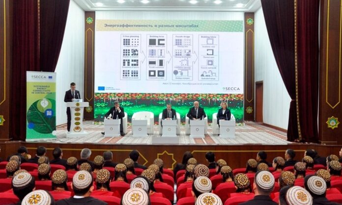 конфренция