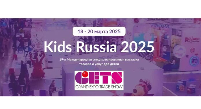 kids-russia-moscow