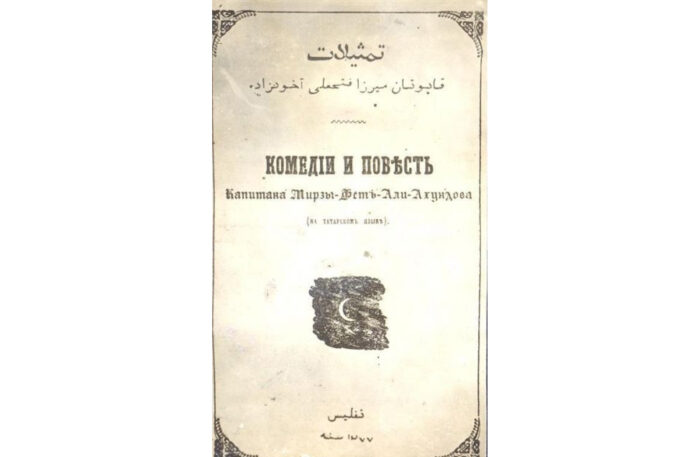ahunzadeh-adventure-of-lankaran-khan-azerbaijani