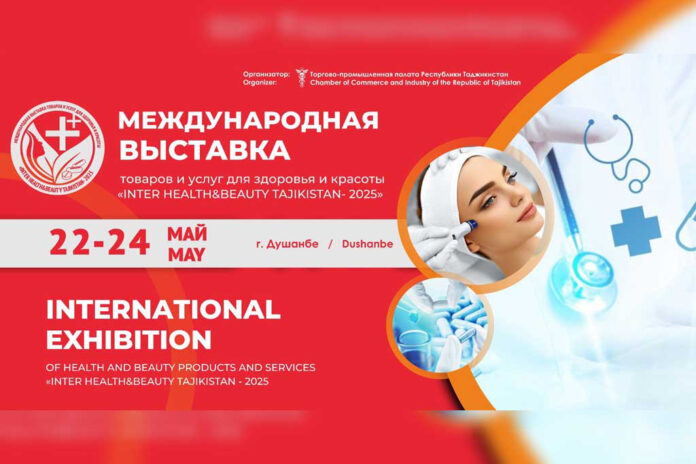 inter-health-beauty-tajikistan