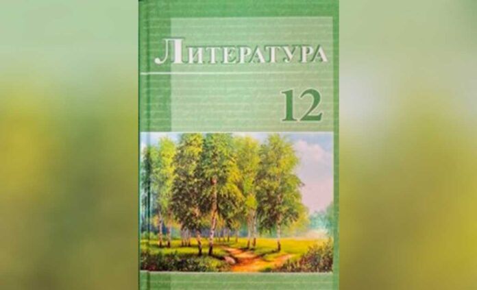 literatura-12-Turkmen-State-Publishing-Service-8032025-007