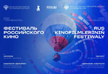 Aşgabatda Rus kinosynyň festiwaly geçiriler