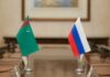 Туркменские и Российские бизнесмены укрепляют сотрудничество