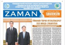 Zaman Türkmenistan PDF 18-04-2025
