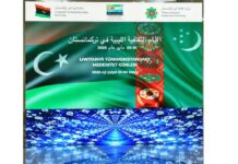 Liwiýa Döwletiniň Aşgabatdaky ilçihanasynyň guramagyndaky konsert