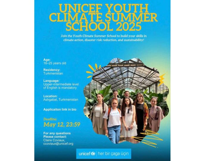 unicef-summer-school-юнисеф