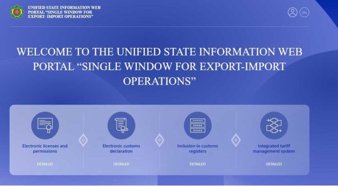 unified-state-information-we b portal bir penjire