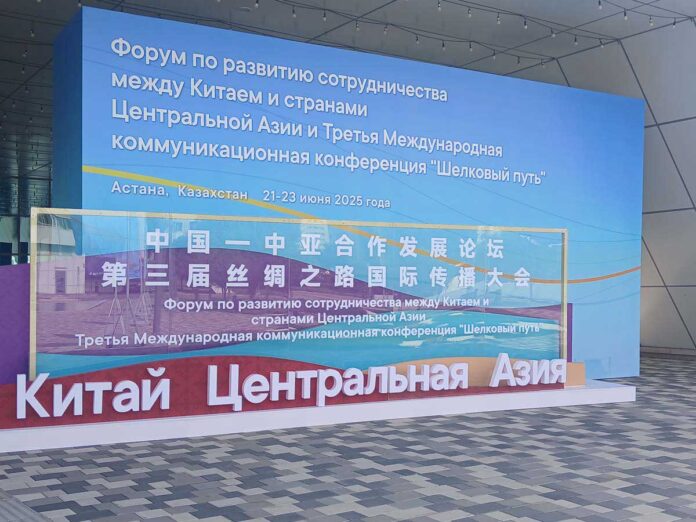 central-asia-china-media-meetting-2306-001