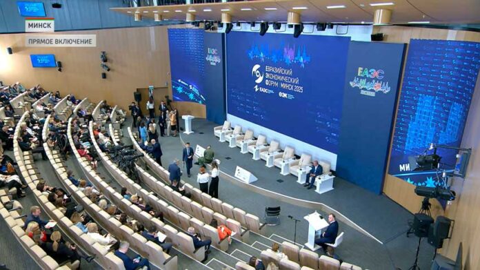 minsk-euroasian-economy-forum