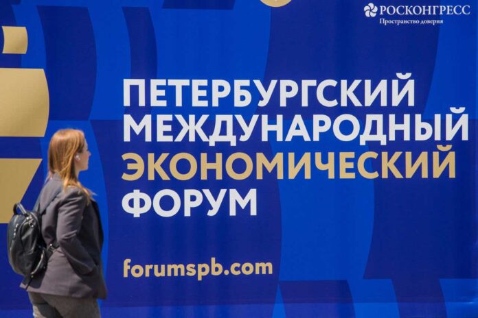 sankt-petersburg-economic-forum-форум