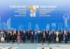 Делегация Туркменистана приняла участие в Ташкентском международном инвестиционном форуме