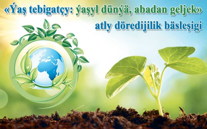 ekologiya-nahal-ekmek-basleshik-2025