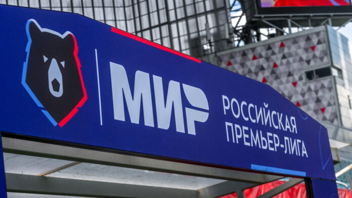 rpl