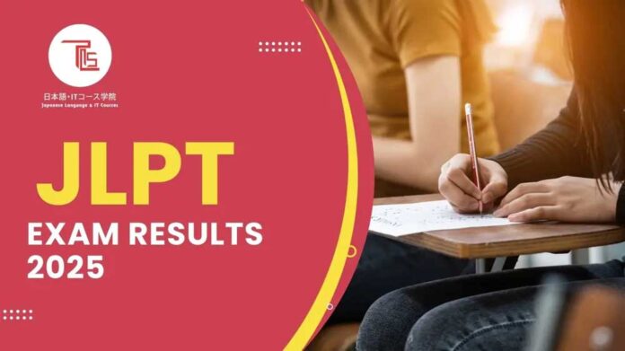 jlpt-japan-languagr-test