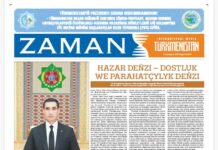 Zaman Türkmenistan PDF 15-08-2025