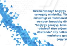 “Saglygy goraýyş, bilim we sport Berkarar döwletiň täze eýýamynyň Galkynyşy döwründe” atly halkara sergä we ylmy maslahata gatnaşmaga çagyrýarys