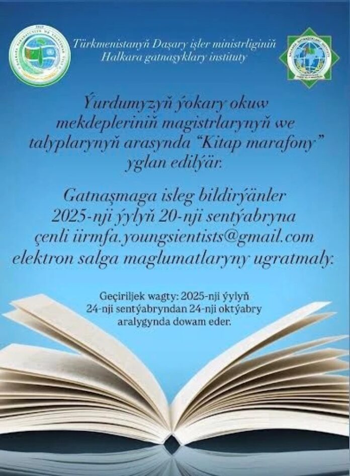 book marathon