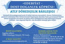 «Edebiýat – dost-doganlyk köprüsi» atly döredijilik bäsleşigi
