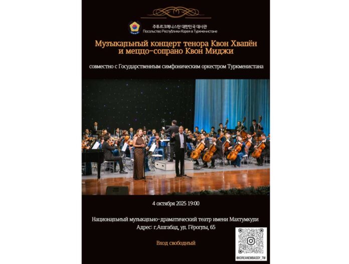 korean-concert-cultural-days-концерт-(4)