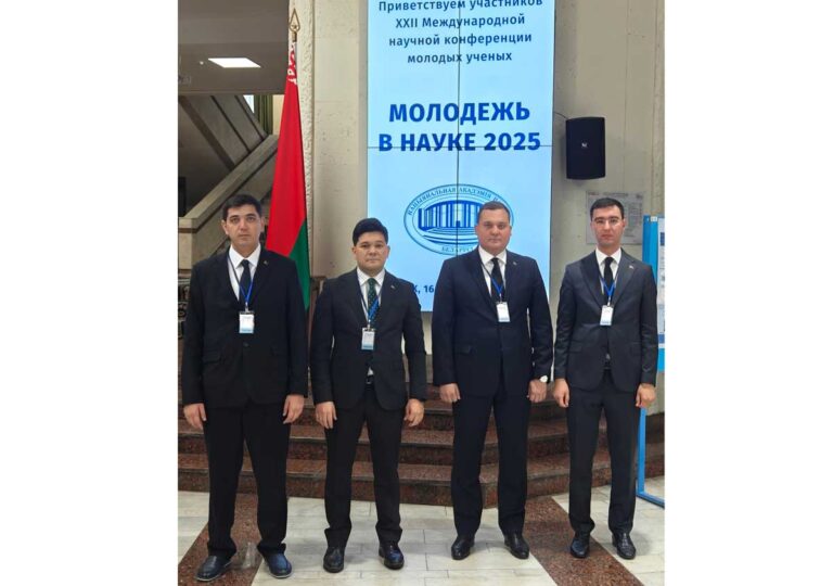 Туркменские медики приняли участие в научном форуме в Минске