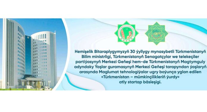 turkmenistan-mumkinciliklerin-yurdy-startup-24092025-005