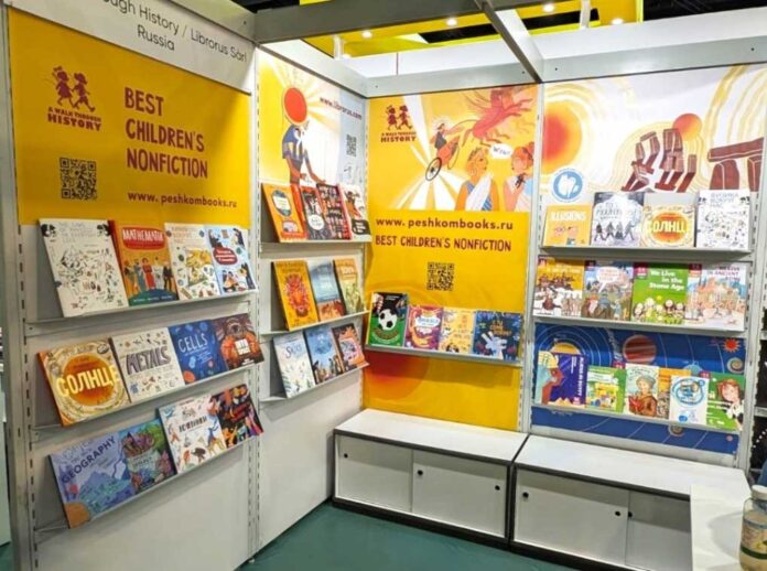 book-fair-kitap-frankfurt