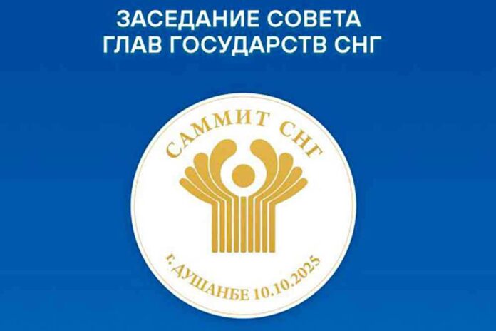 cis-summit-dushanbe